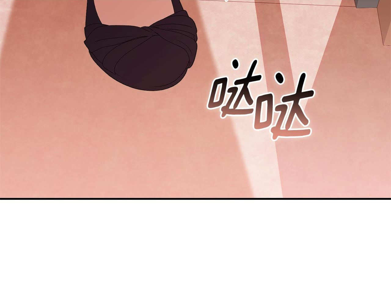 第32话 制作新品 第2页