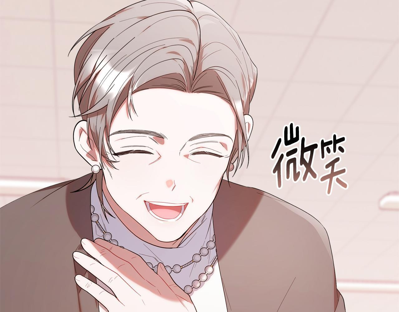 第32话 制作新品 第28页