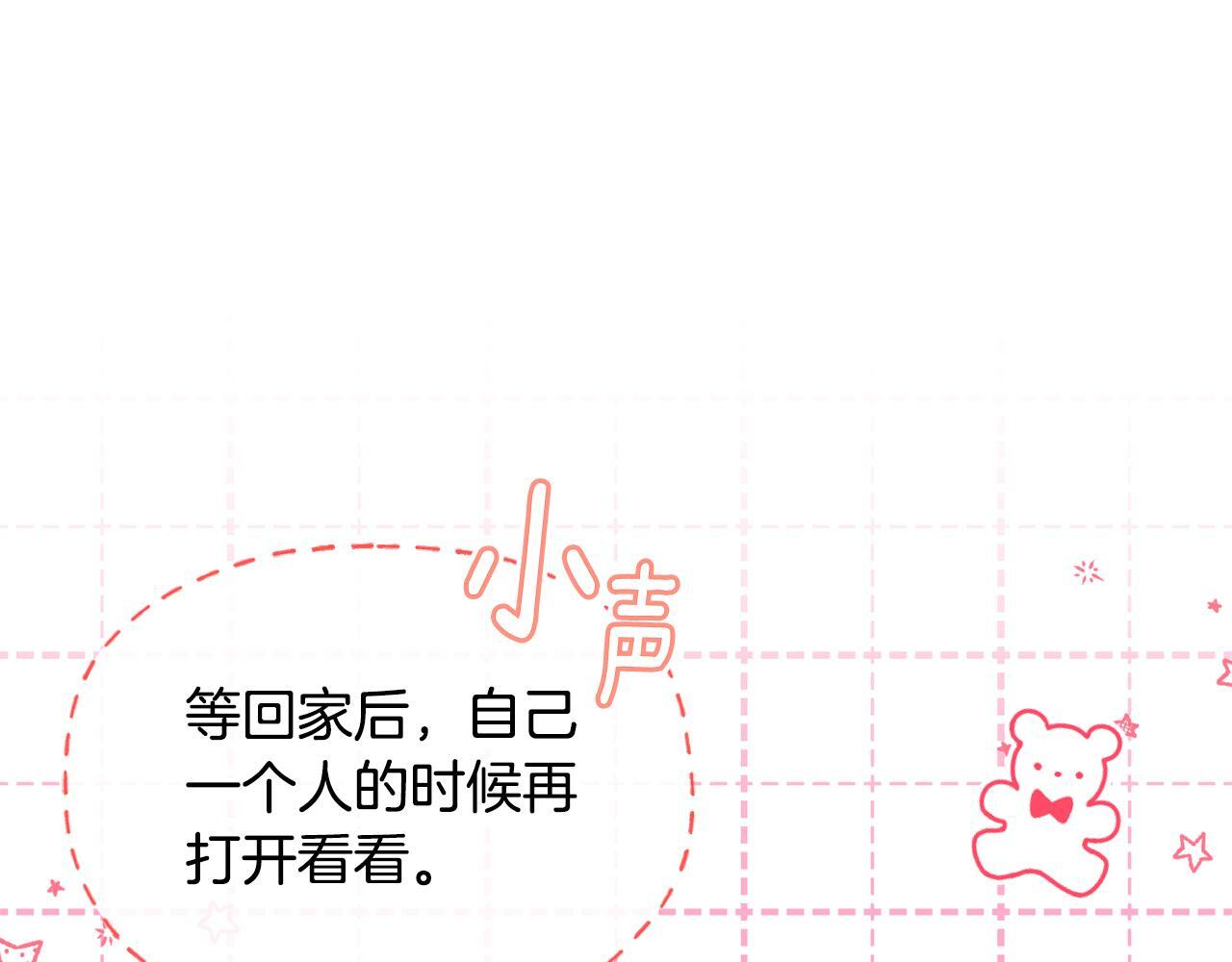 第32话 制作新品 第36页