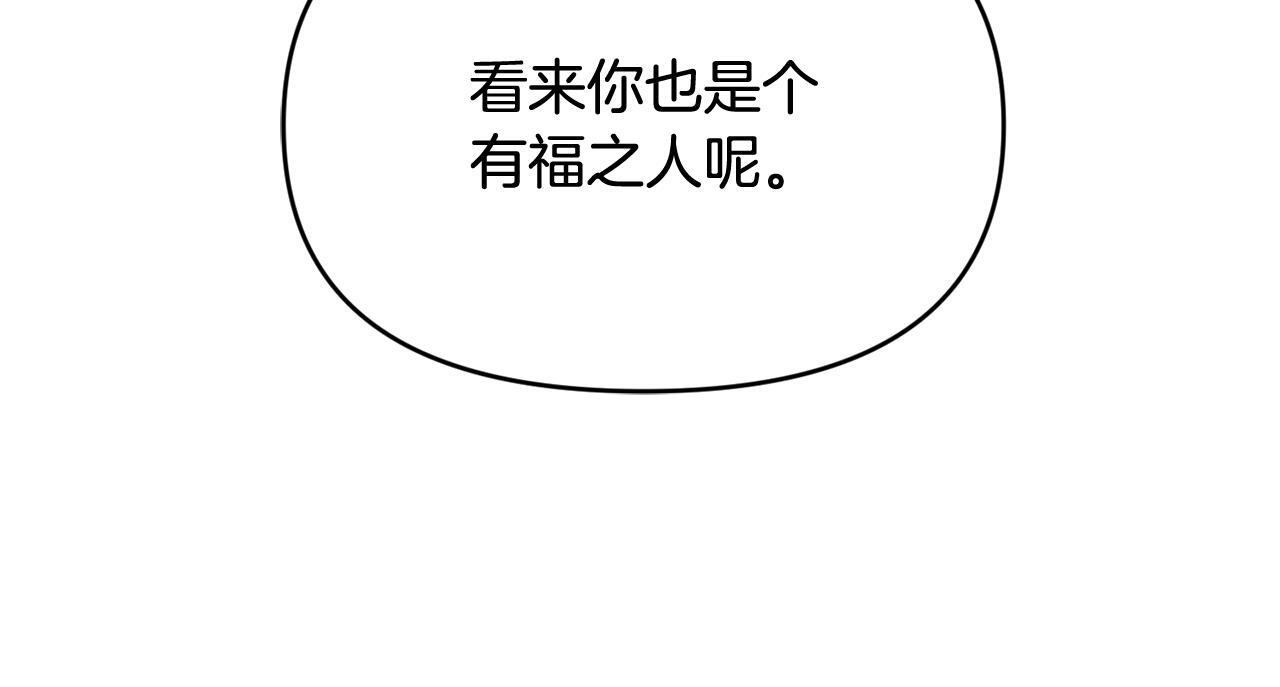 第32话 制作新品 第54页