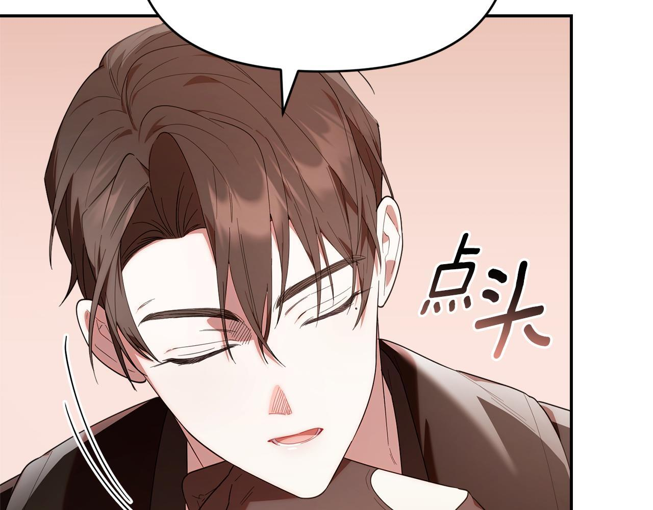 第32话 制作新品 第65页