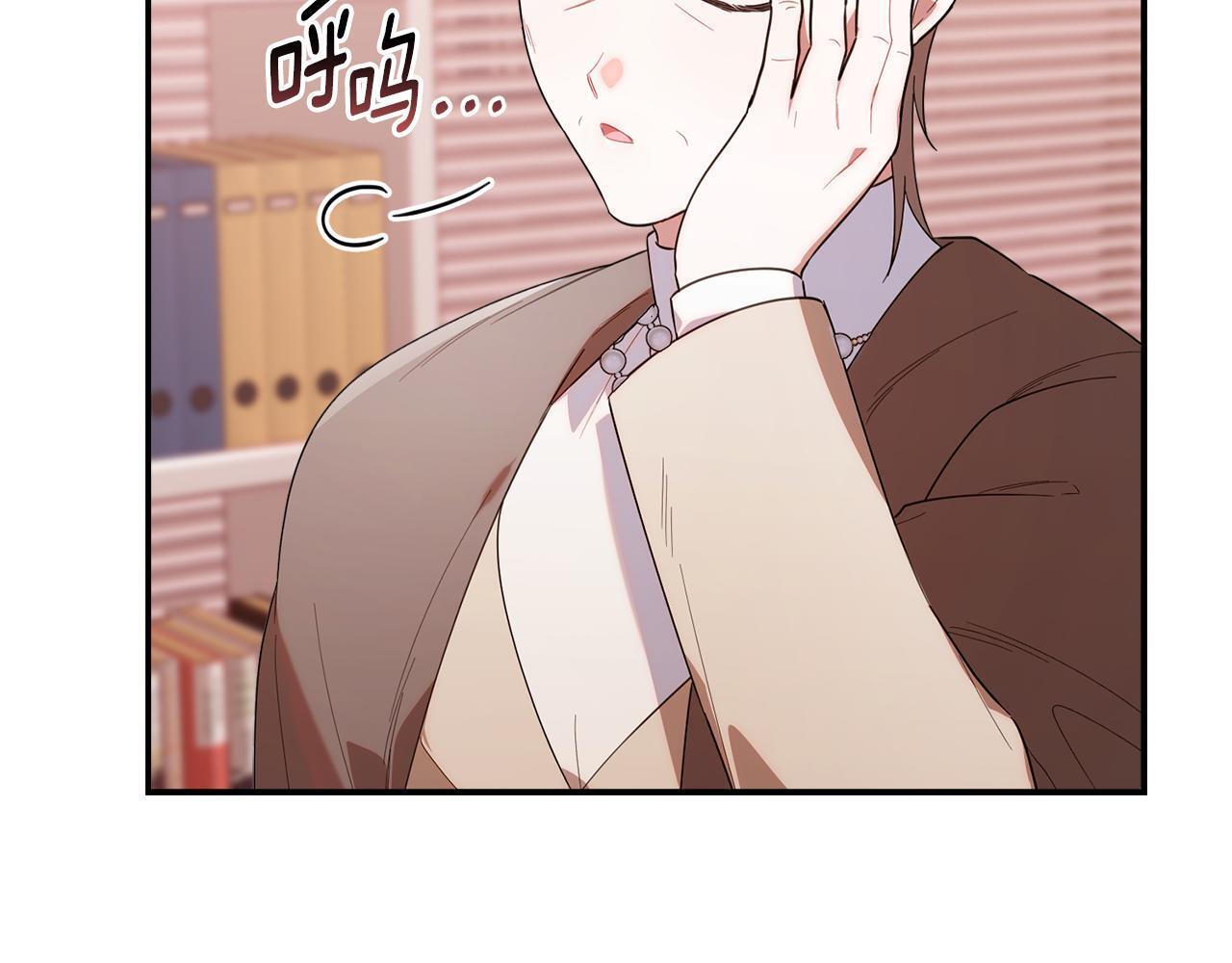 第32话 制作新品 第73页