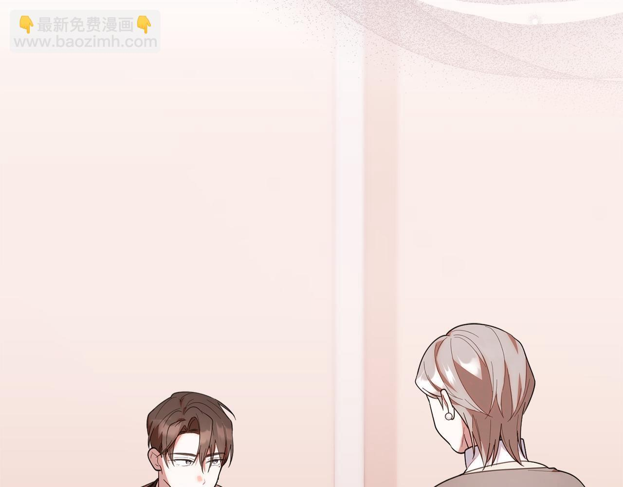 第32话 制作新品 第80页