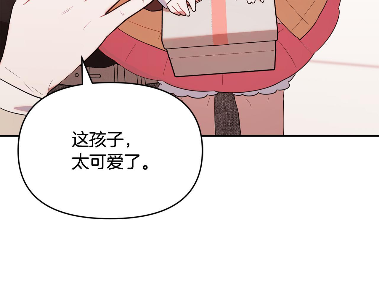 第32话 制作新品 第106页