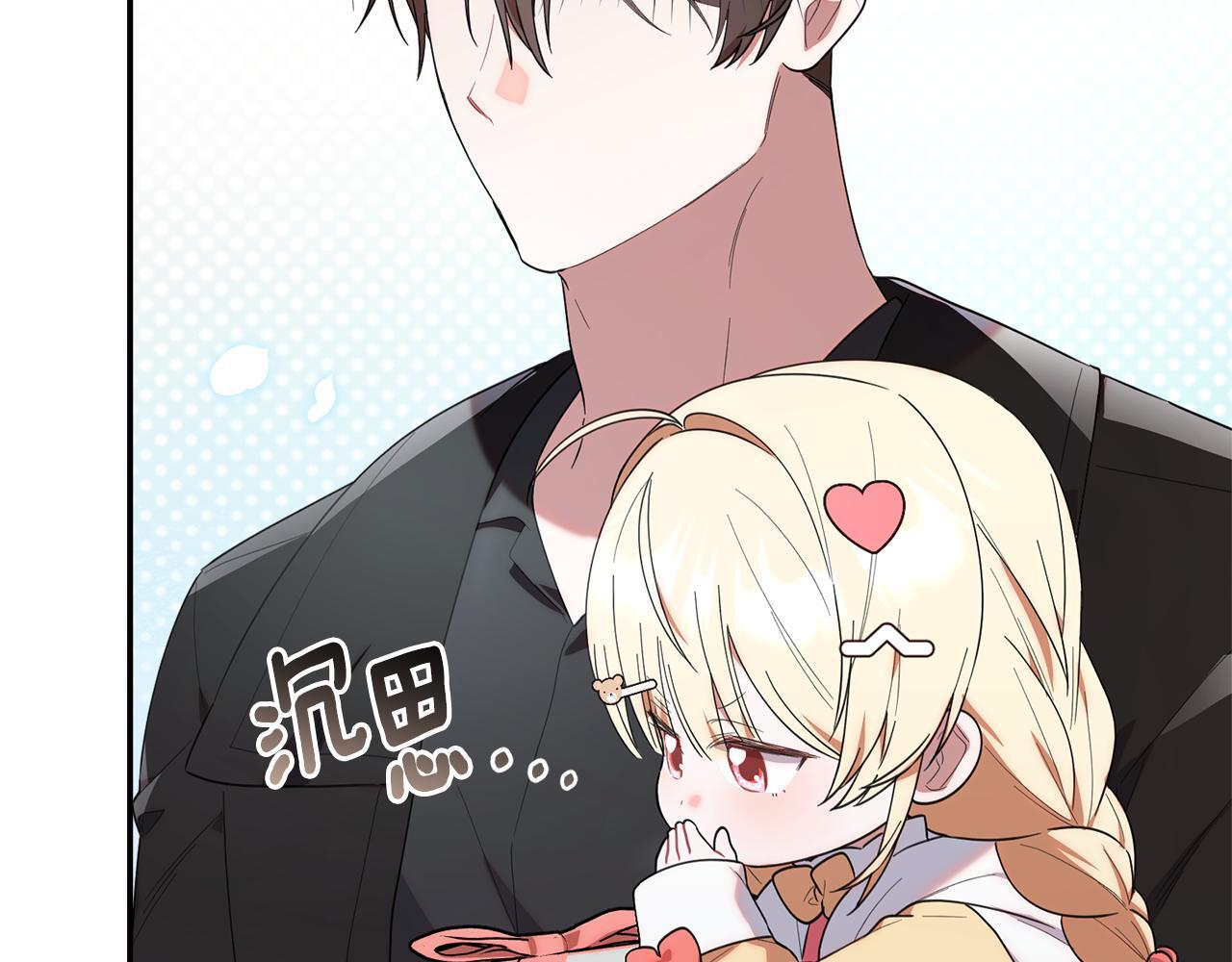 第32话 制作新品 第130页