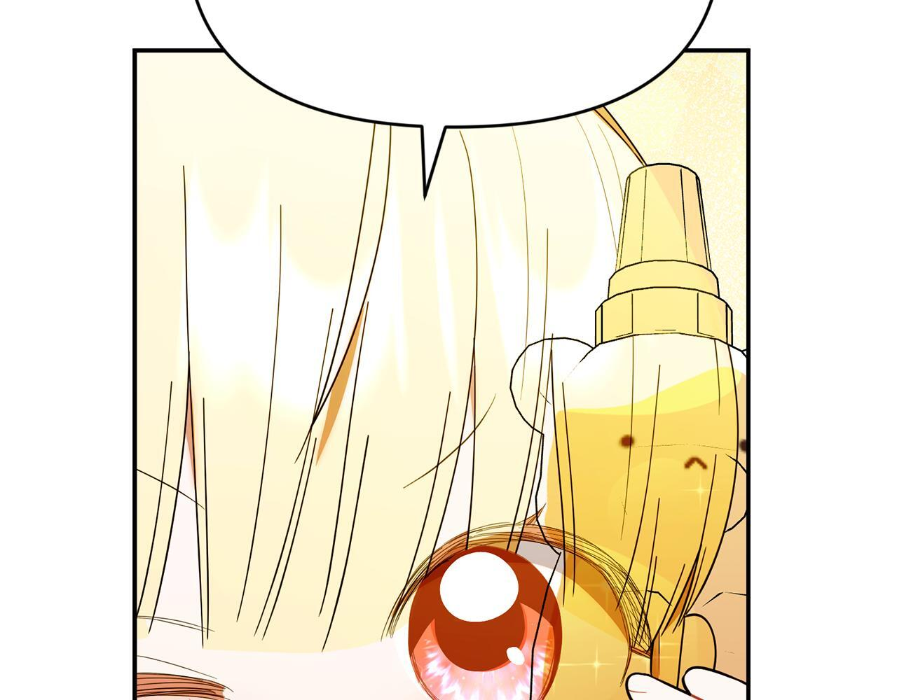 第32话 制作新品 第196页