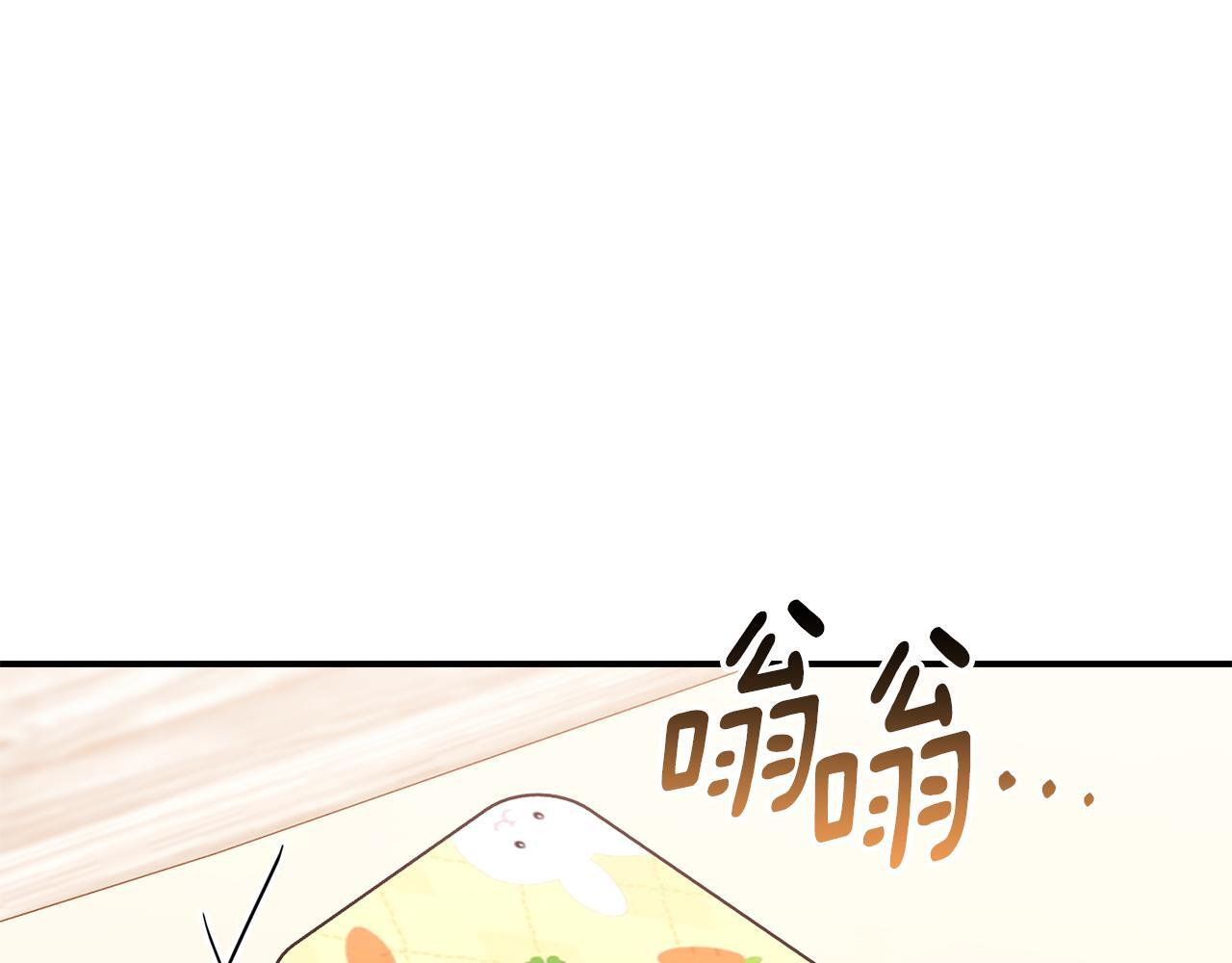 第32话 制作新品 第213页