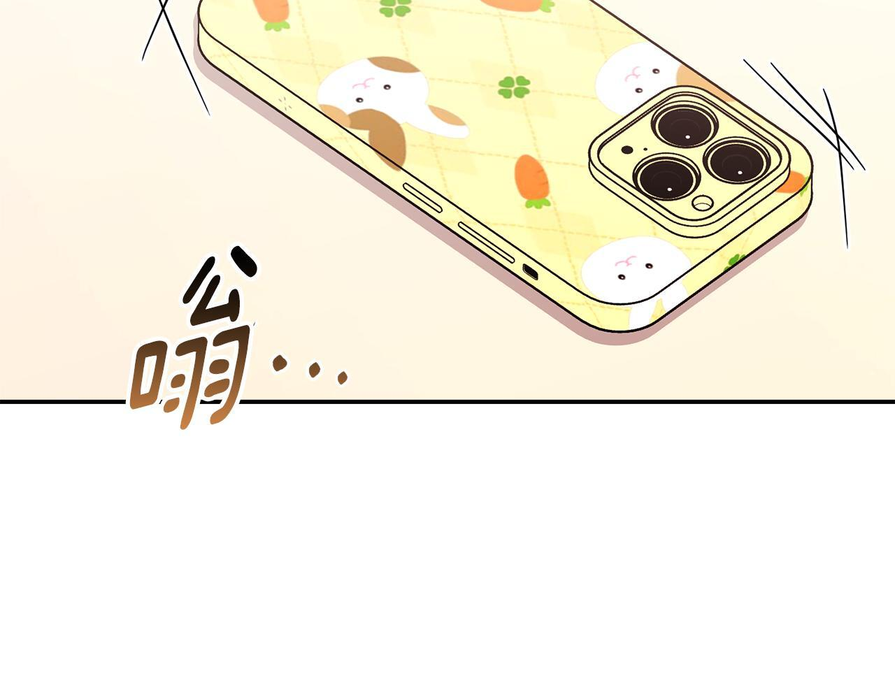 第32话 制作新品 第214页