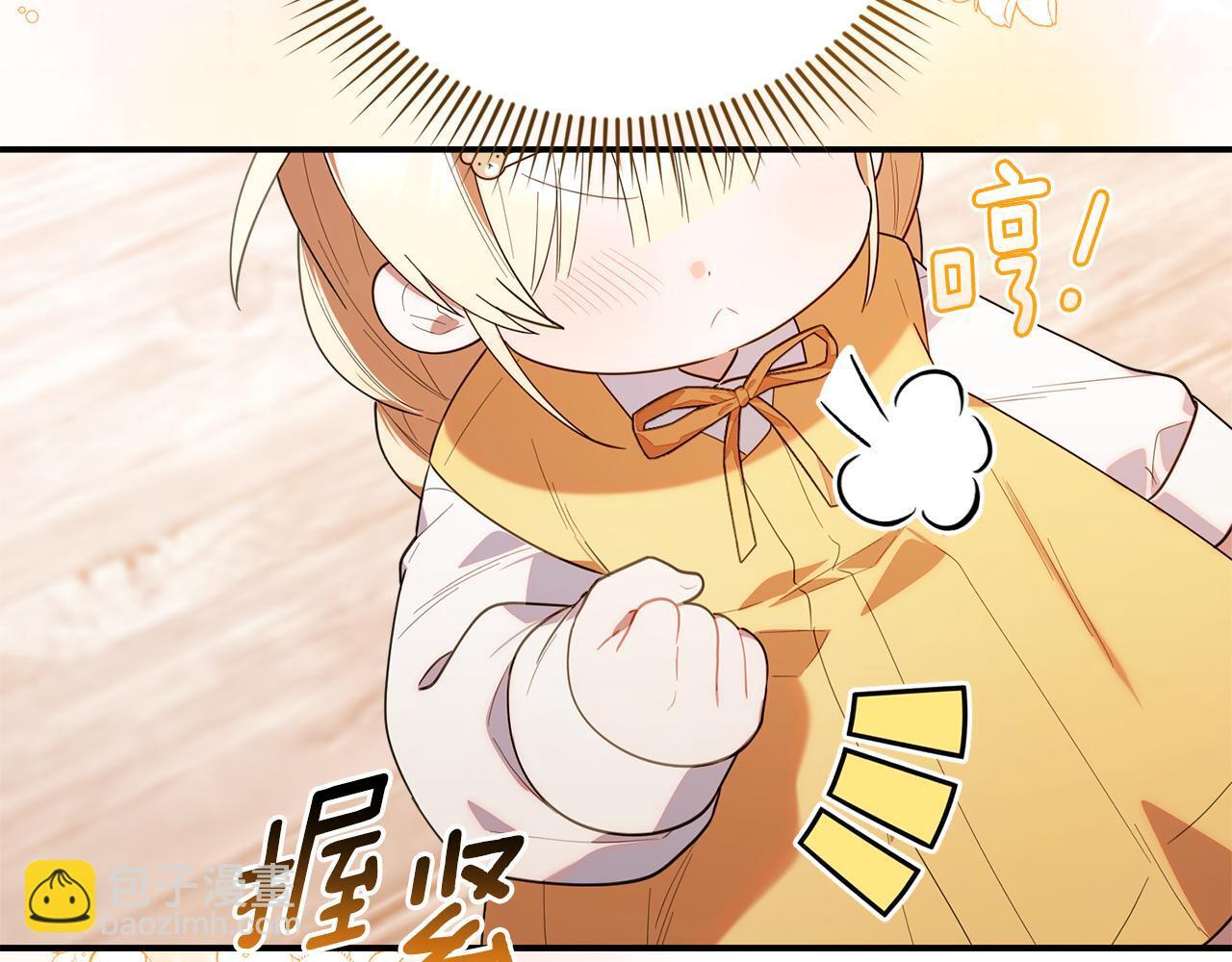 第32话 制作新品 第228页