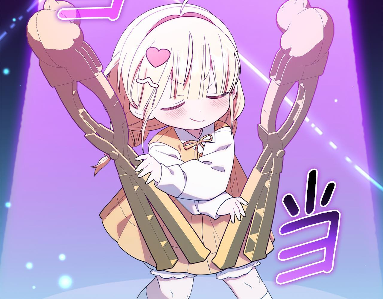 第33话 逼人的寒气 第16页