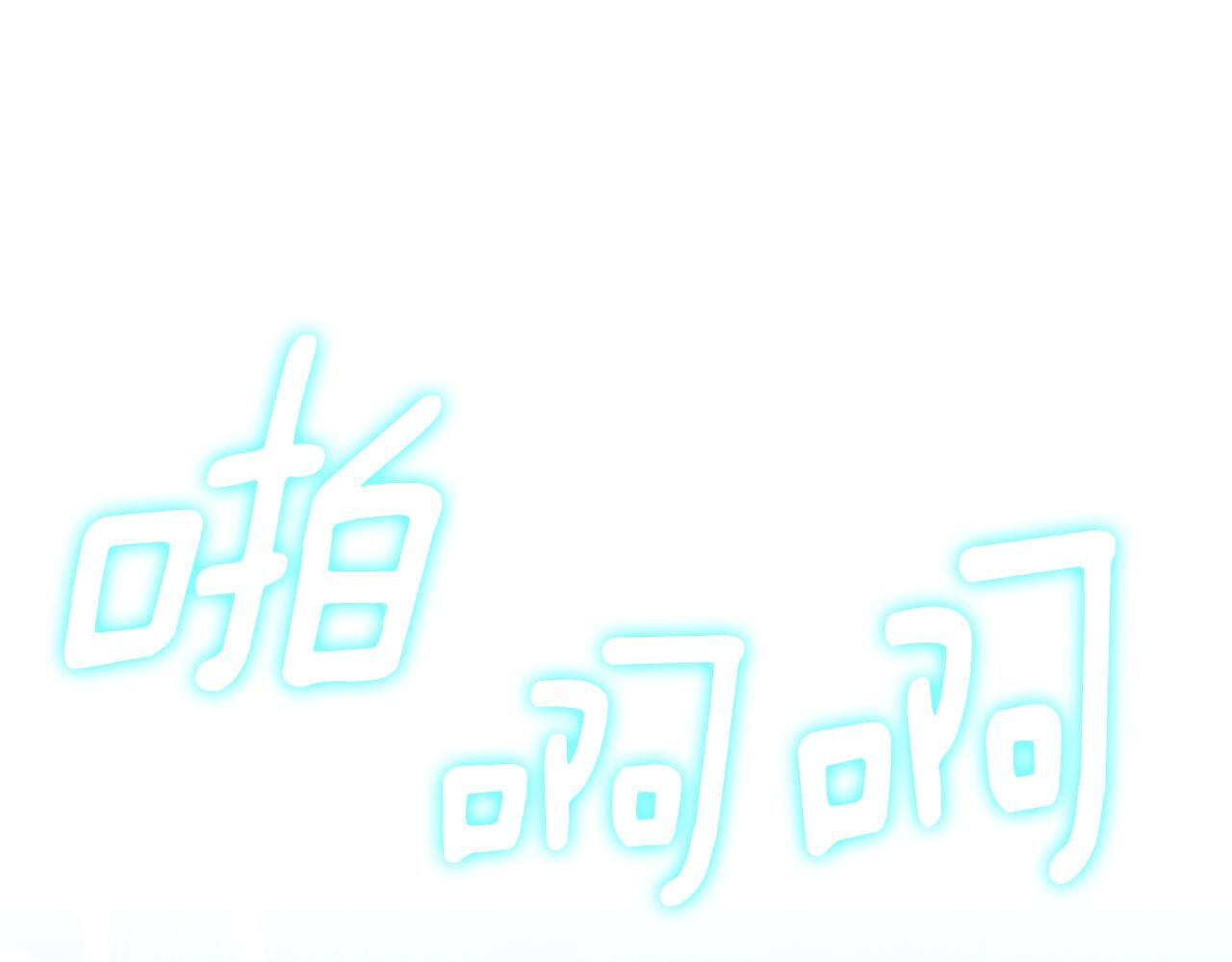 第33话 逼人的寒气 第29页