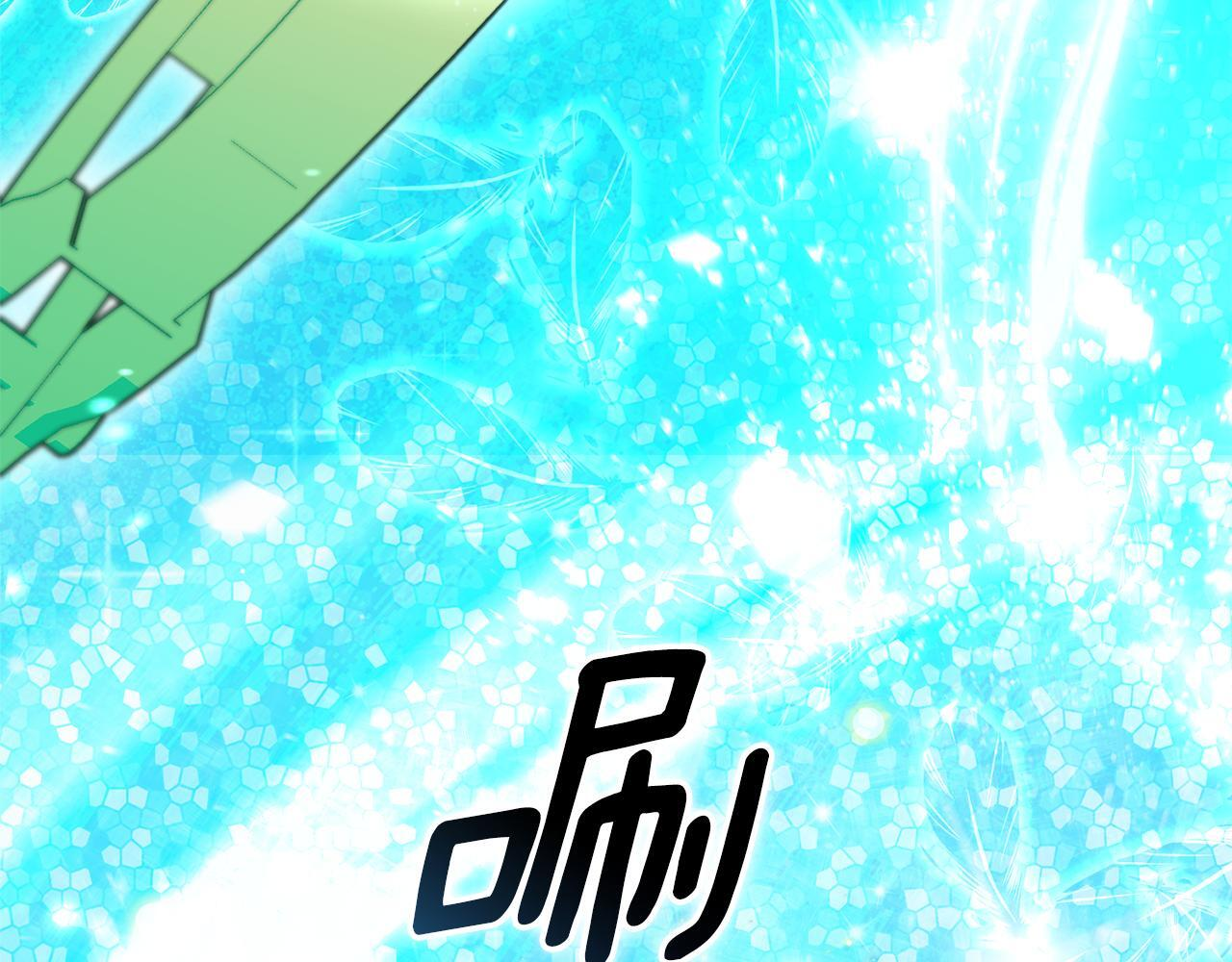 第33话 逼人的寒气 第31页