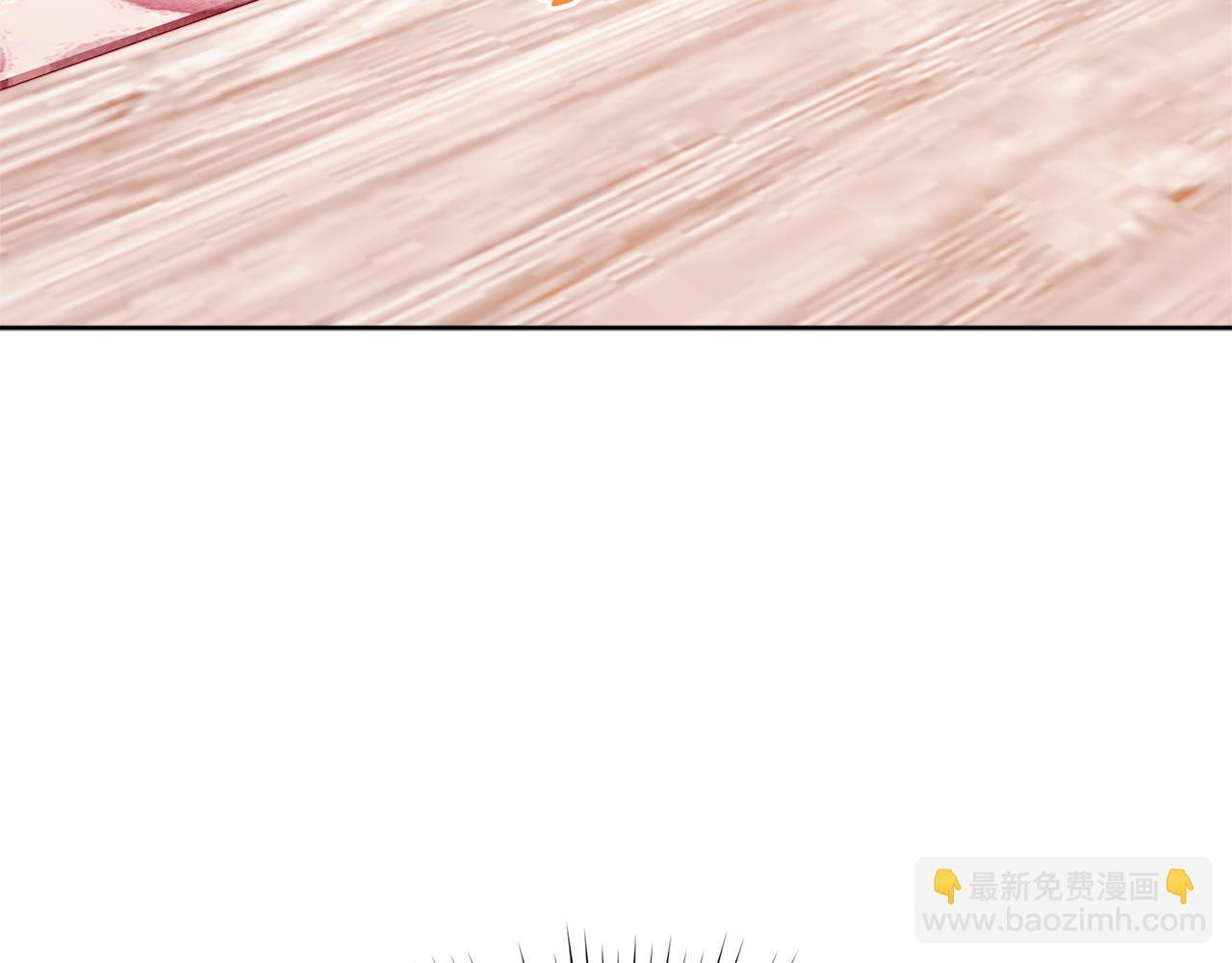 第33话 逼人的寒气 第44页