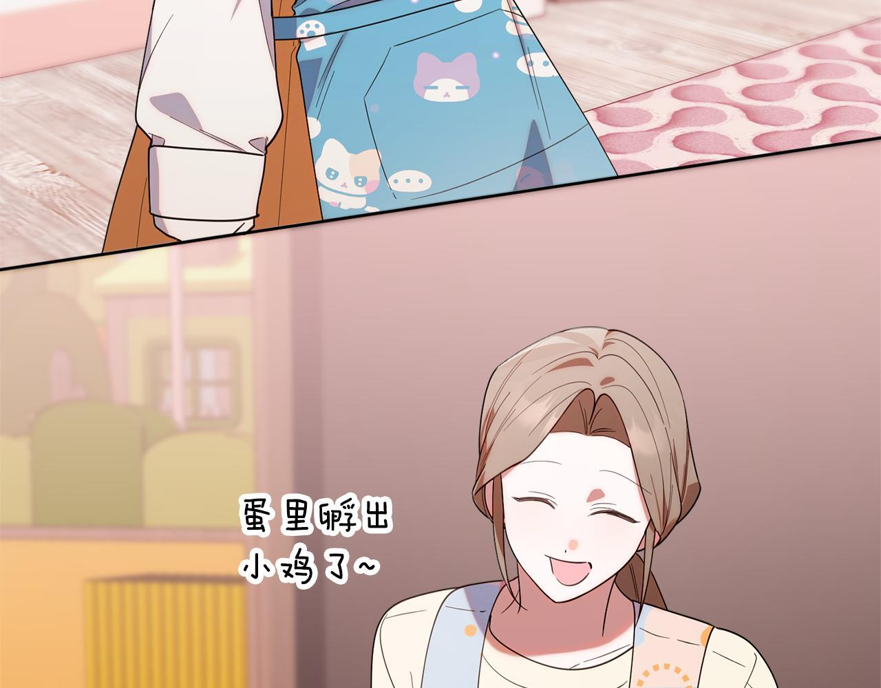 第33话 逼人的寒气 第62页