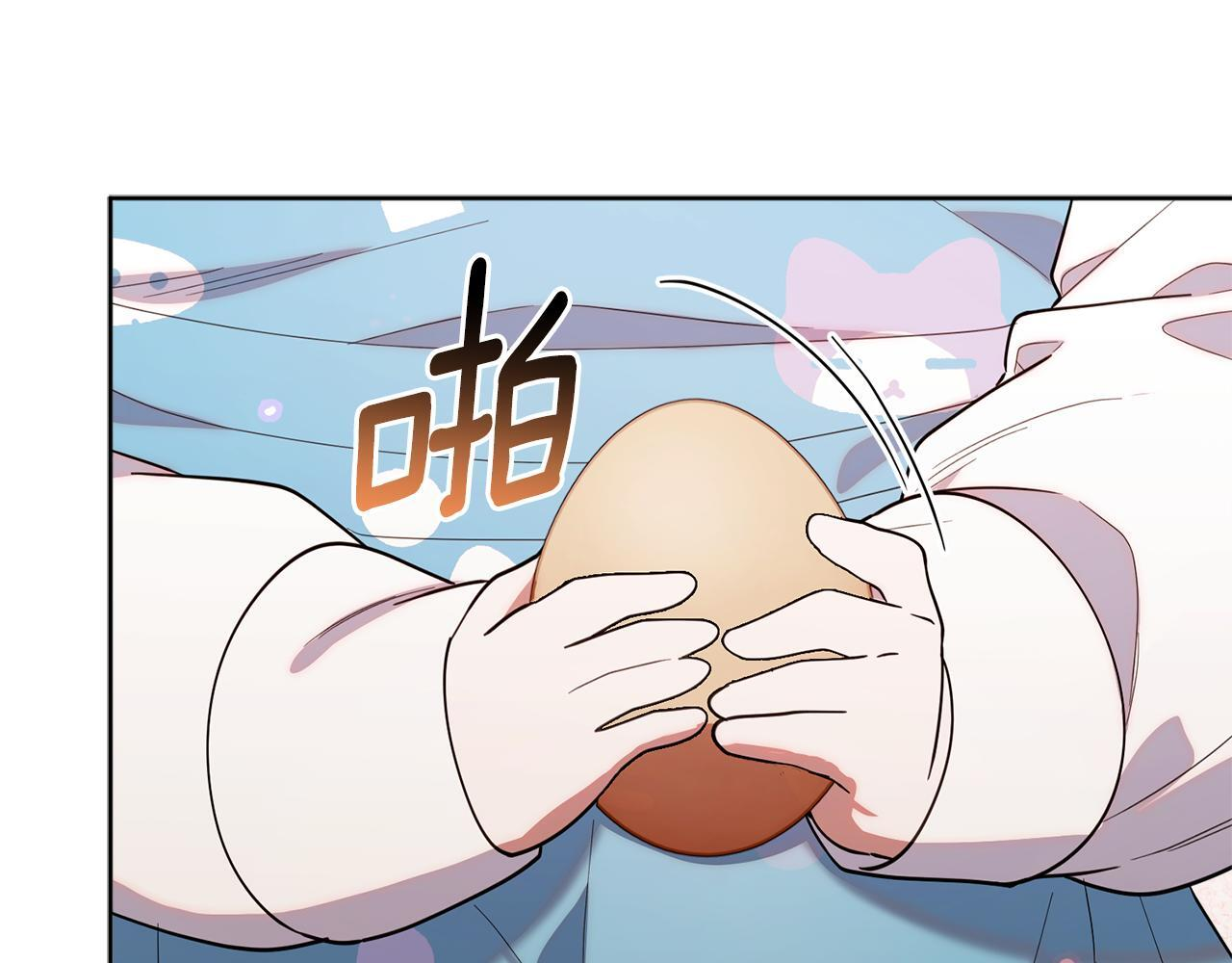 第33话 逼人的寒气 第67页