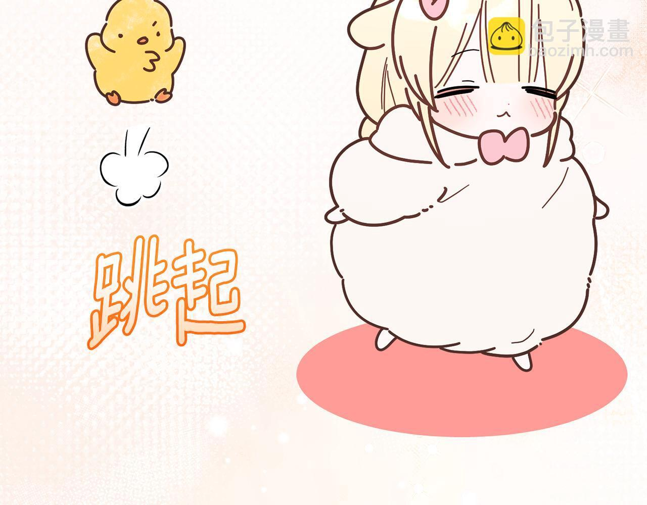第33话 逼人的寒气 第79页