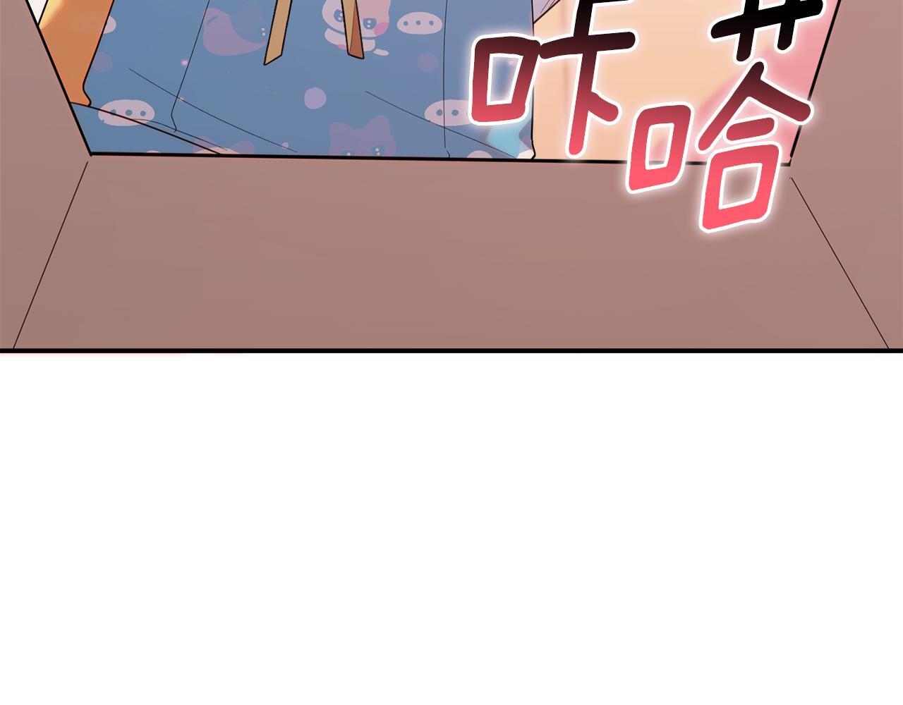 第33话 逼人的寒气 第92页