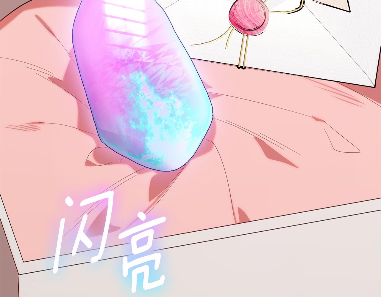 第33话 逼人的寒气 第95页