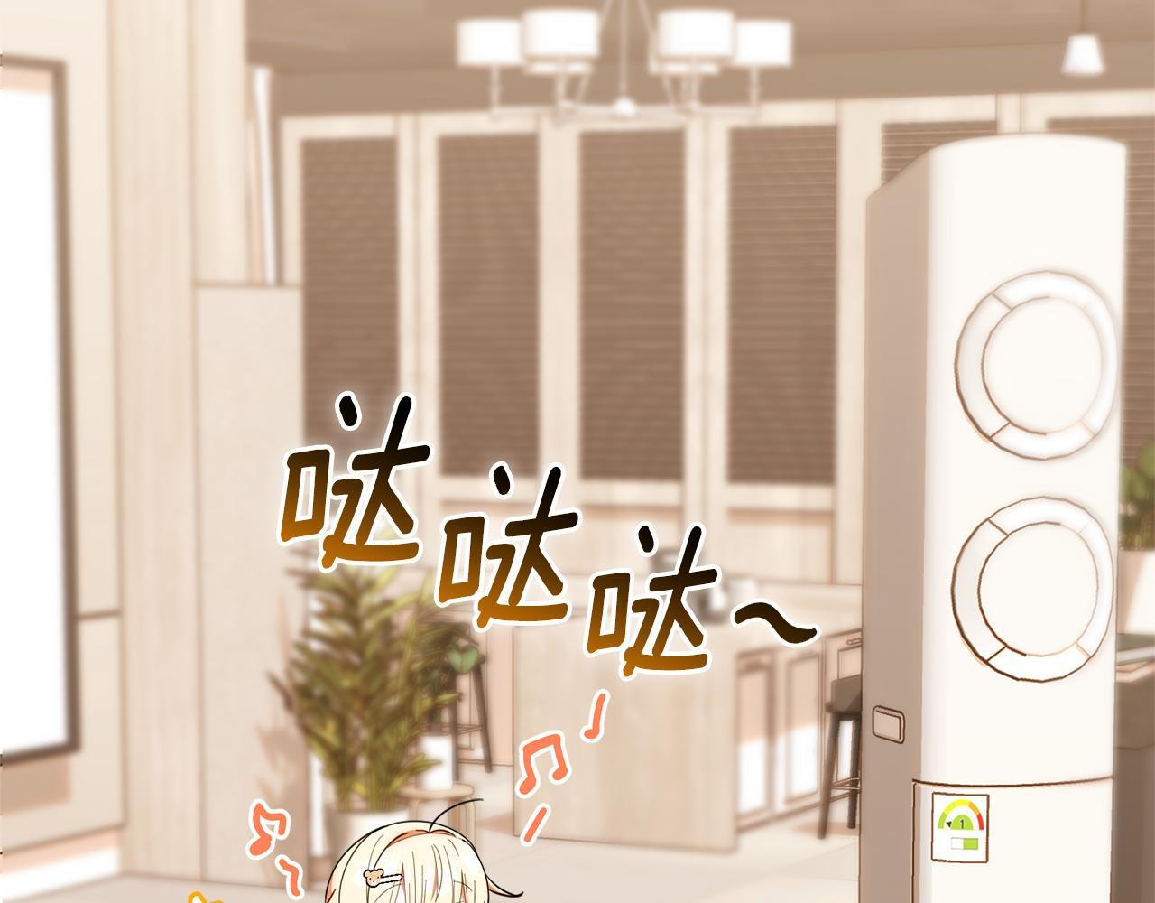 第33话 逼人的寒气 第125页