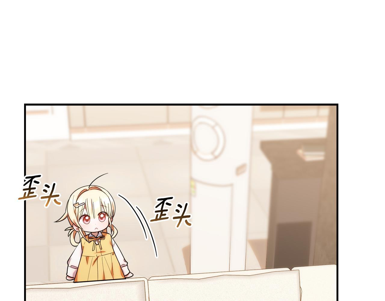 第33话 逼人的寒气 第134页