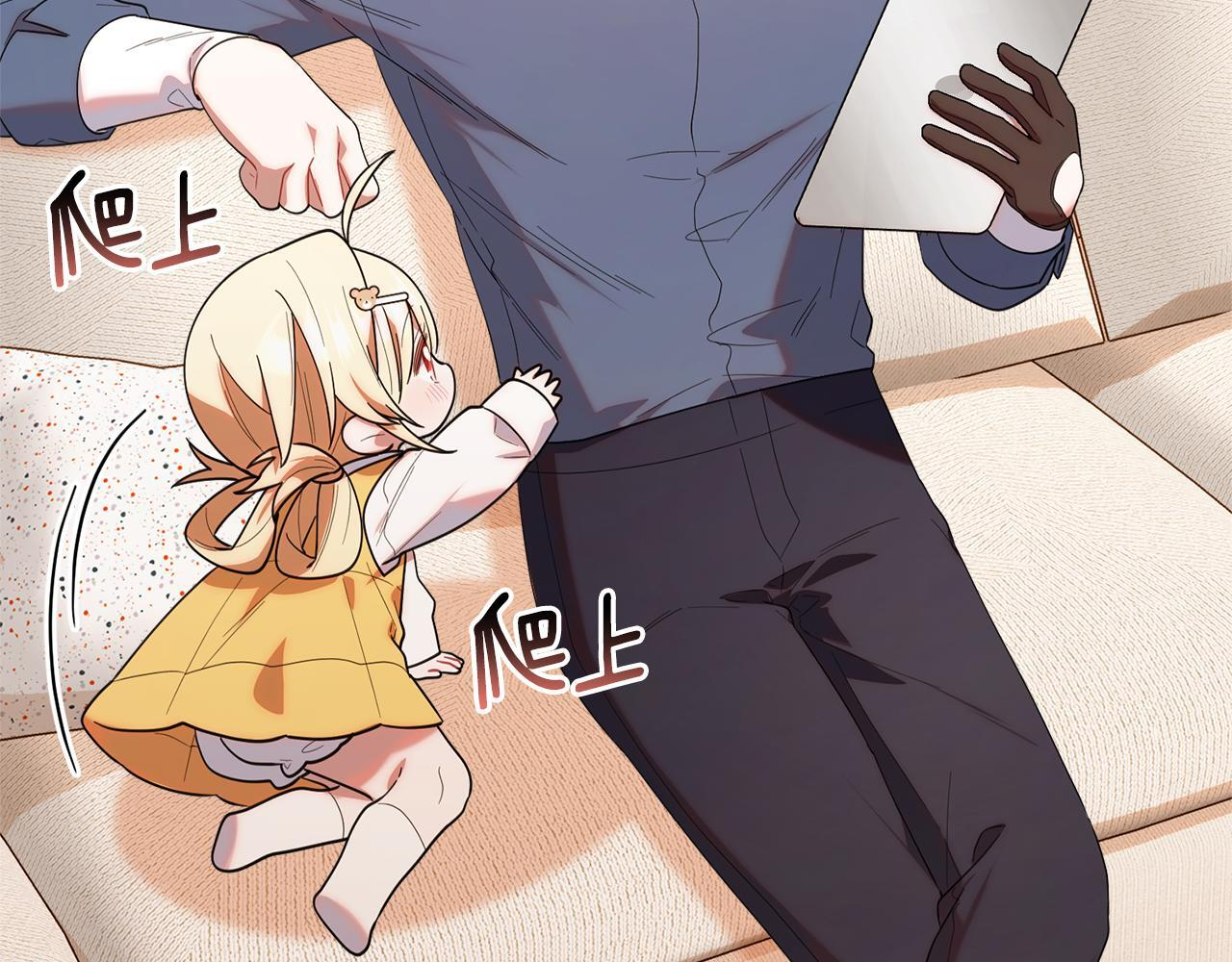 第33话 逼人的寒气 第142页