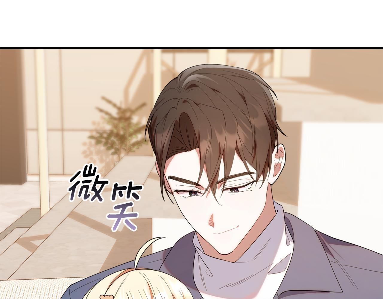 第33话 逼人的寒气 第146页