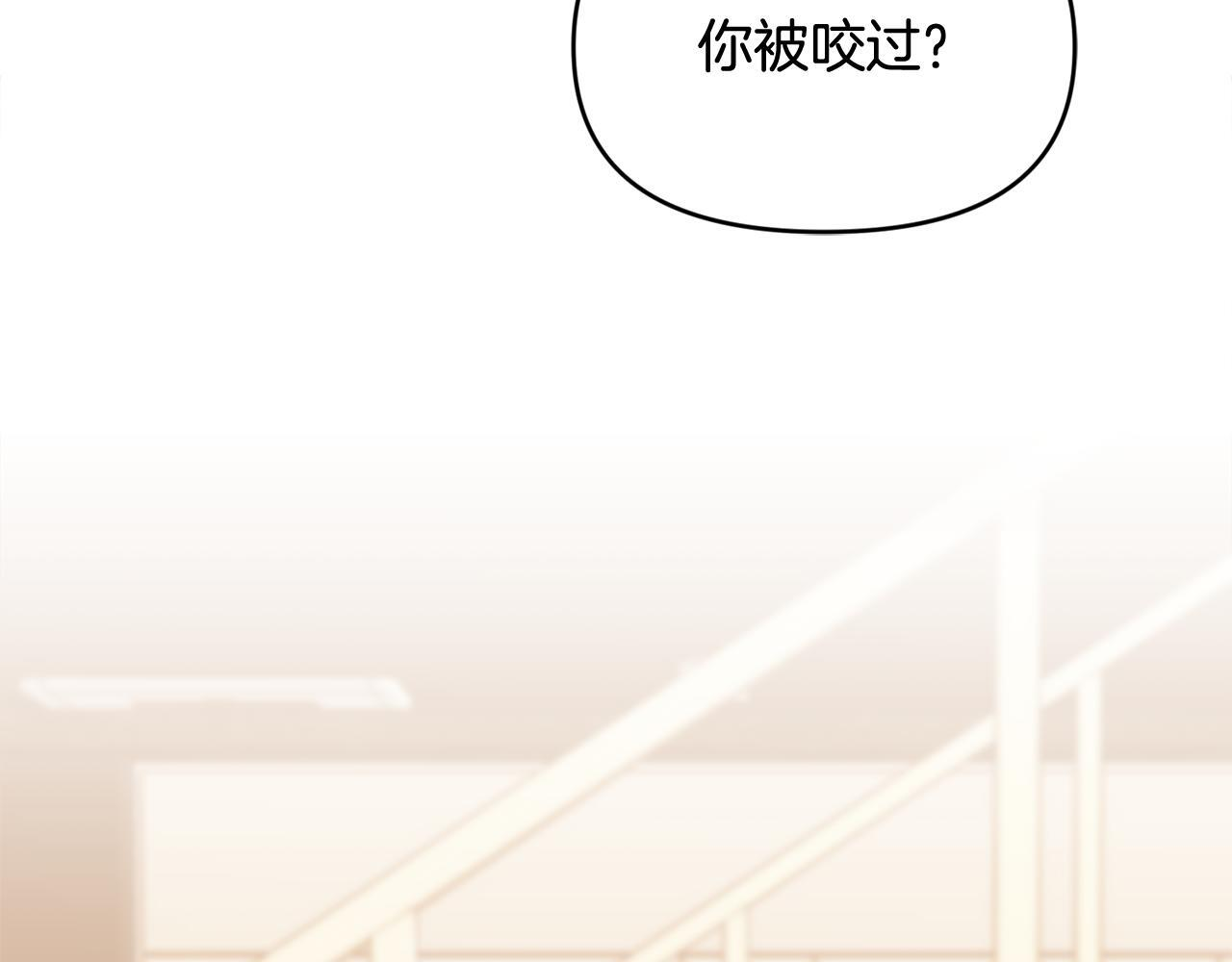 第33话 逼人的寒气 第157页