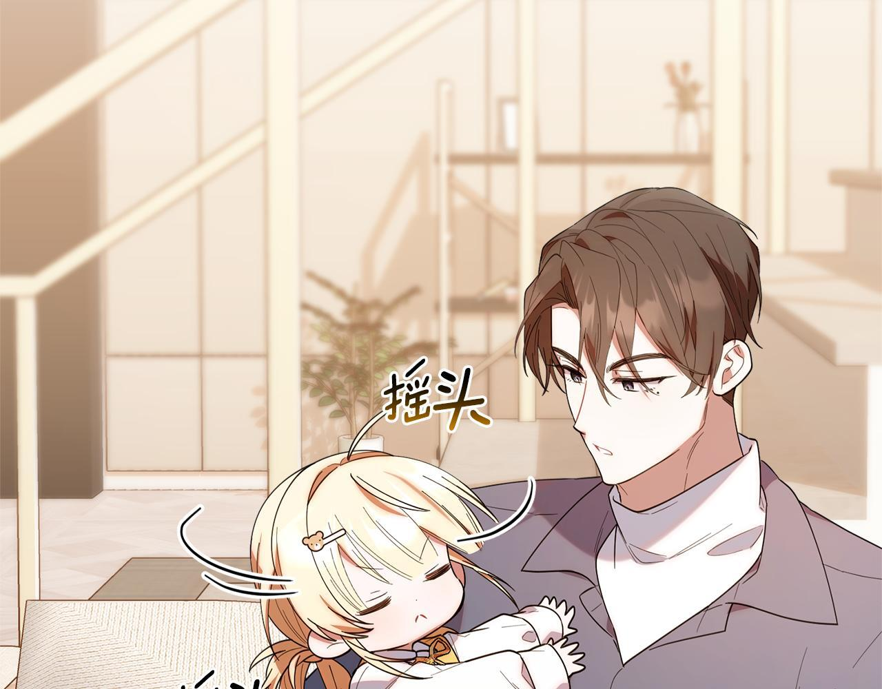 第33话 逼人的寒气 第158页