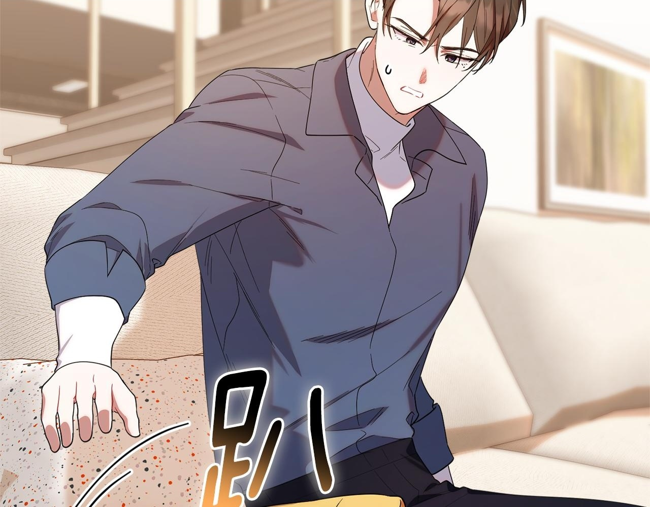 第33话 逼人的寒气 第165页