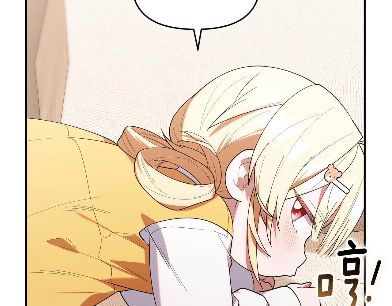 第33话 逼人的寒气 第168页