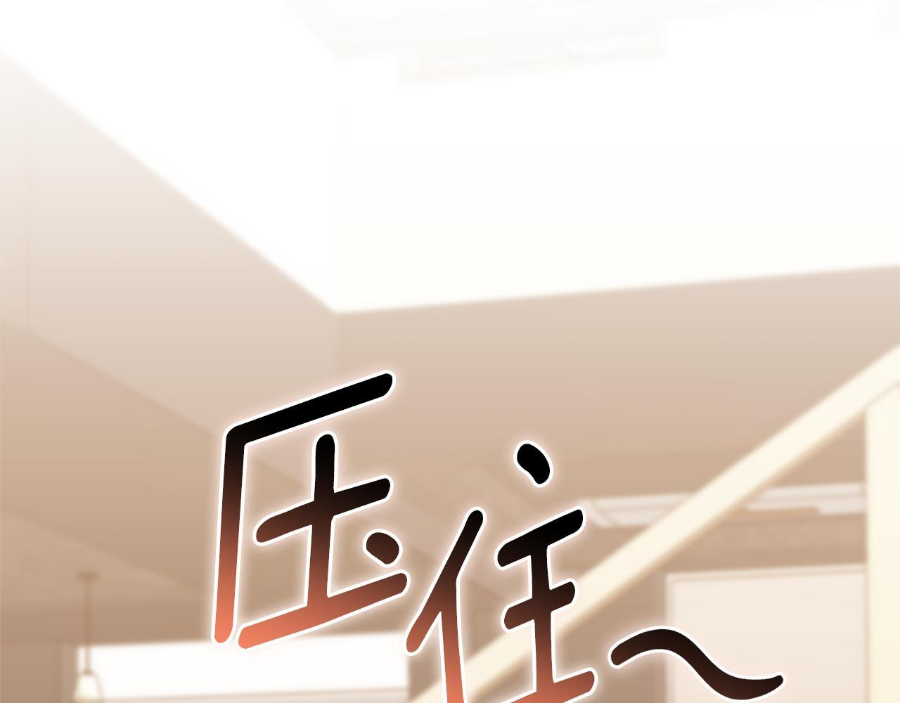 第33话 逼人的寒气 第170页