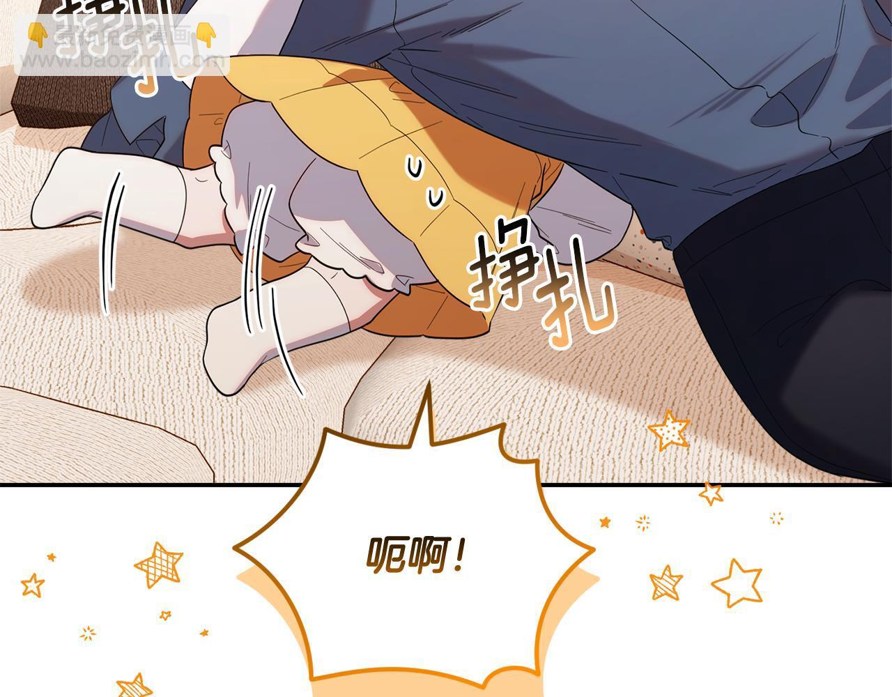 第33话 逼人的寒气 第172页