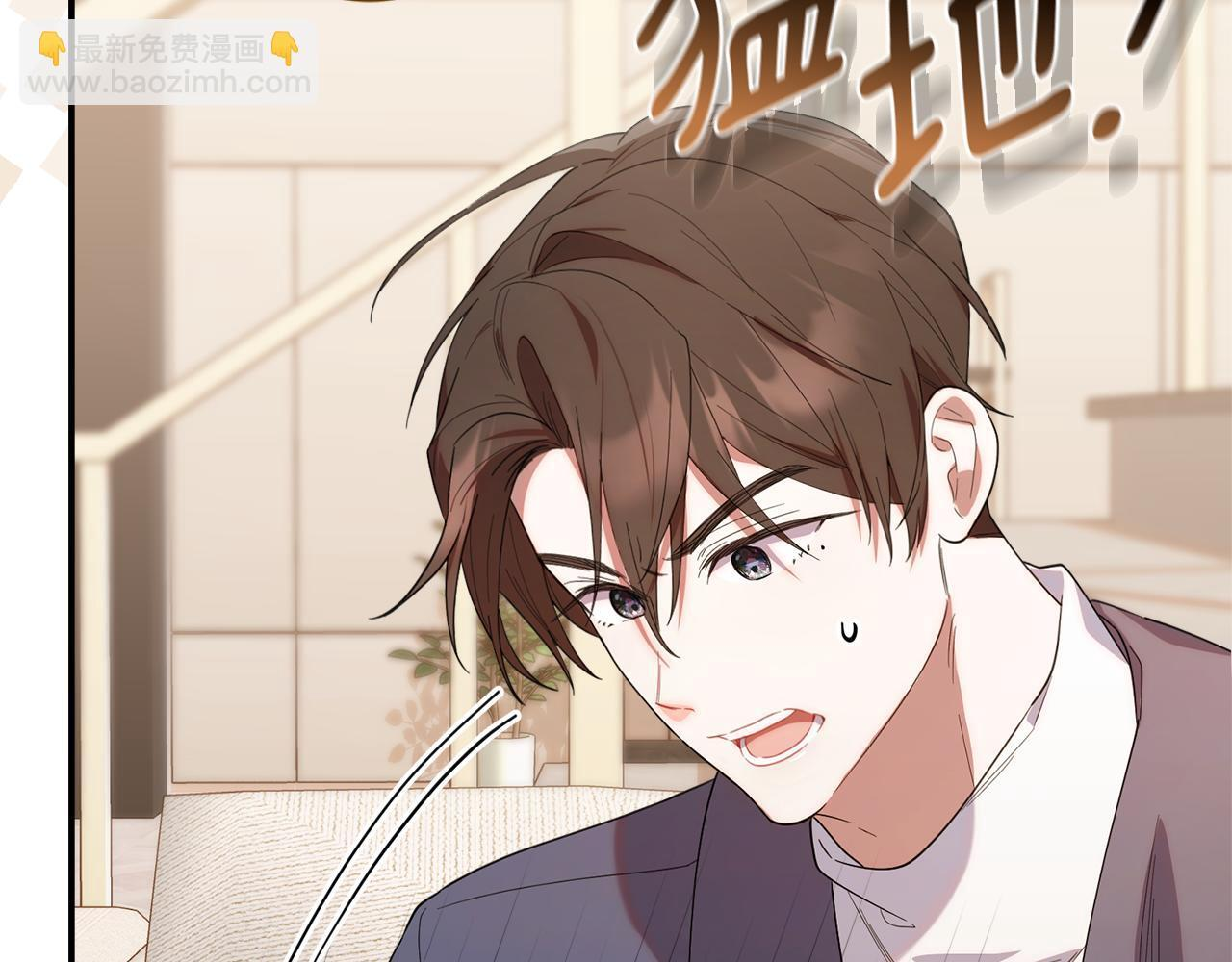 第33话 逼人的寒气 第175页