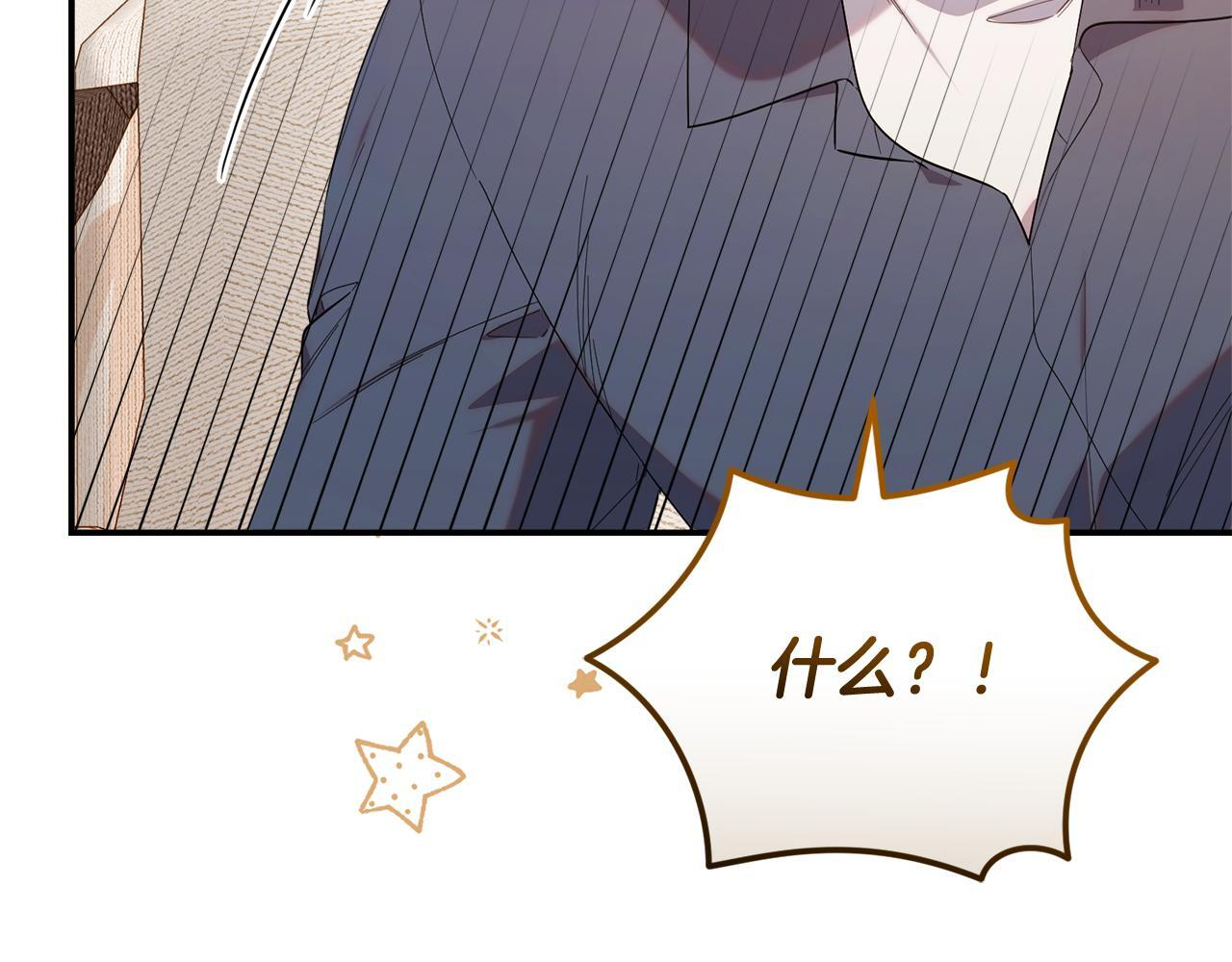 第33话 逼人的寒气 第176页