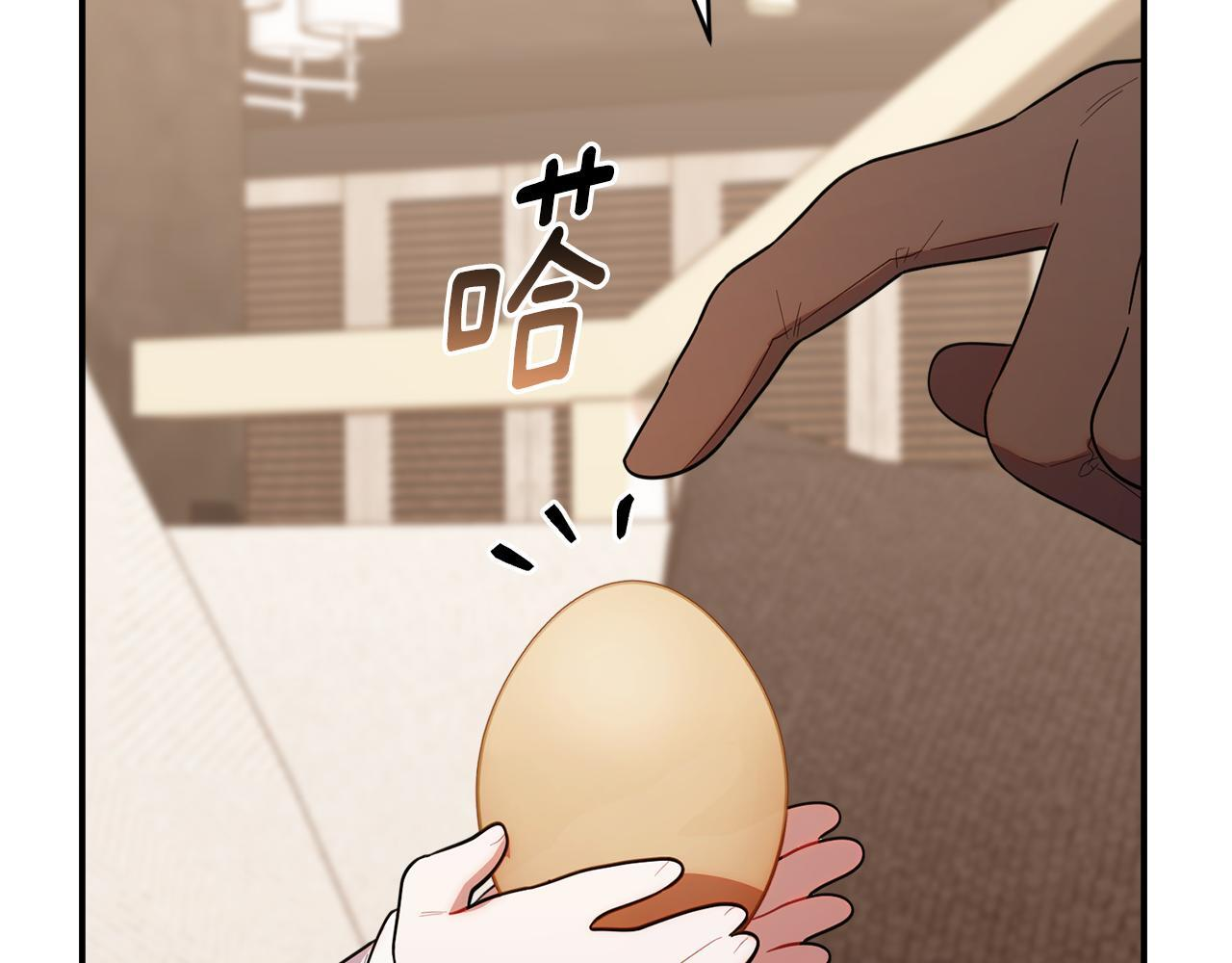 第33话 逼人的寒气 第184页