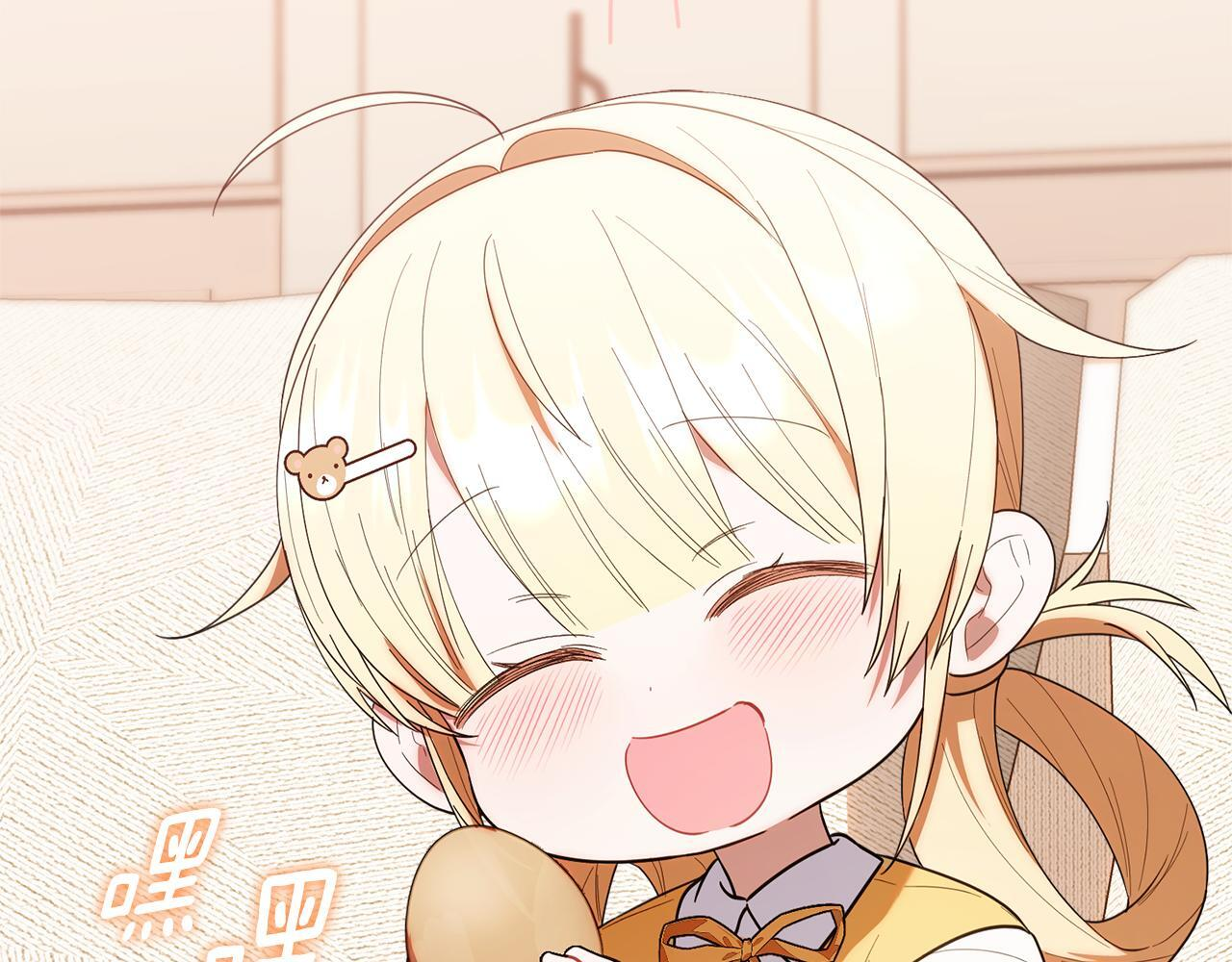 第33话 逼人的寒气 第187页