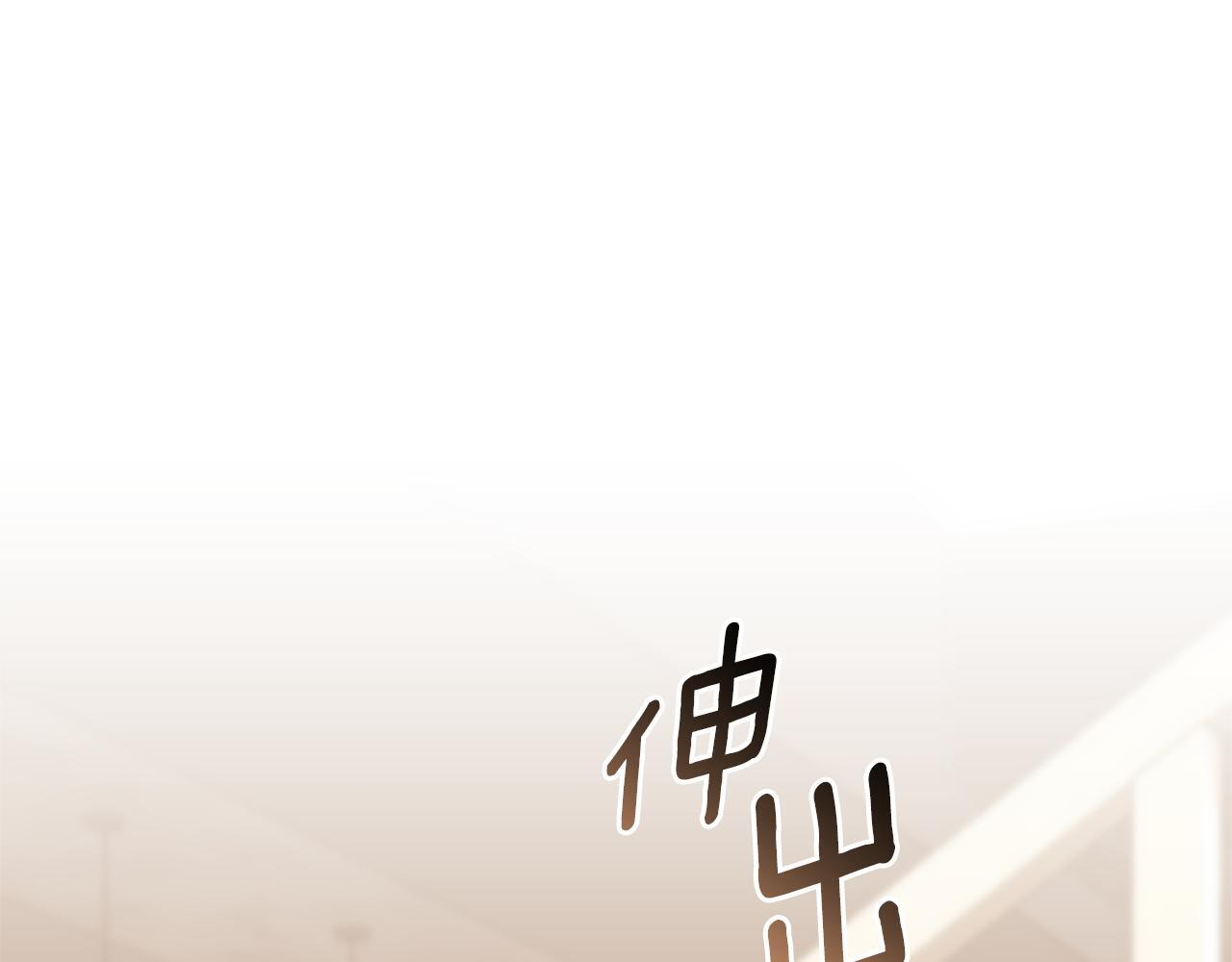 第33话 逼人的寒气 第196页