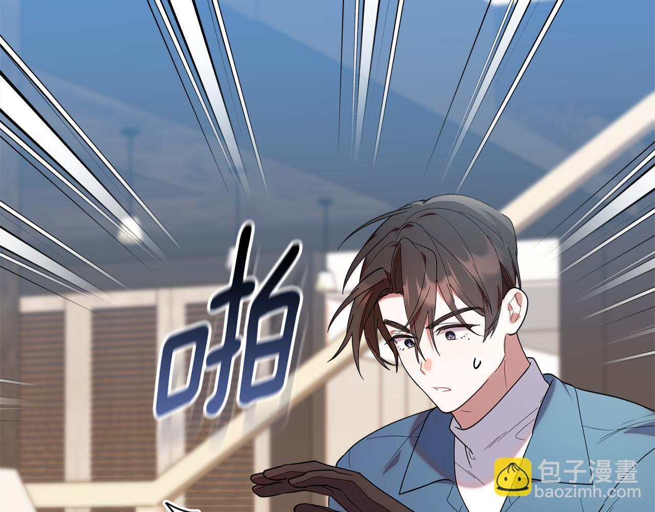 第33话 逼人的寒气 第204页