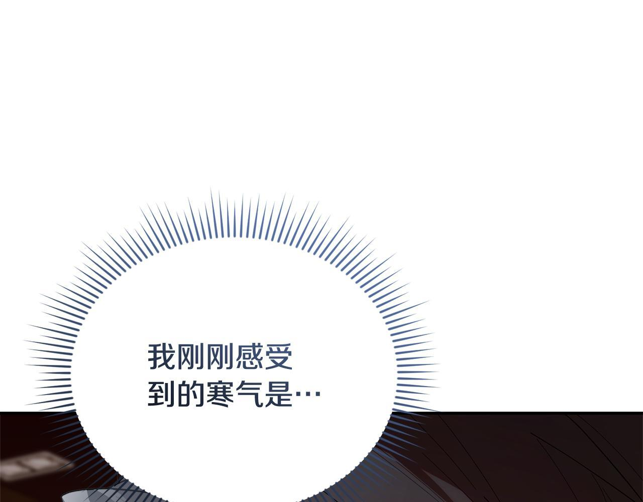 第34话 我在尽孝 第1页