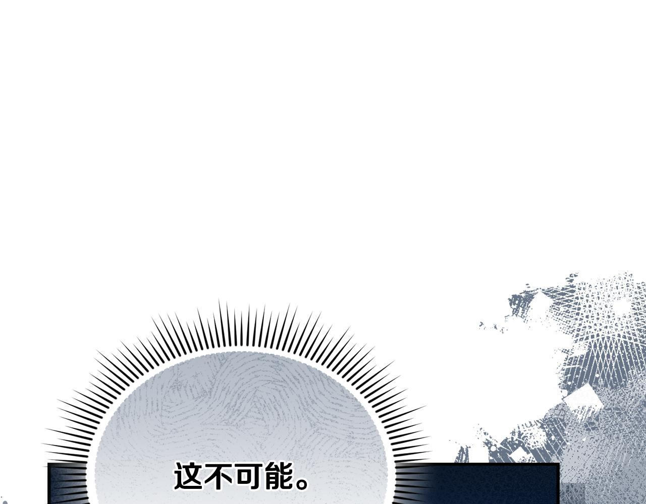 第34话 我在尽孝 第14页