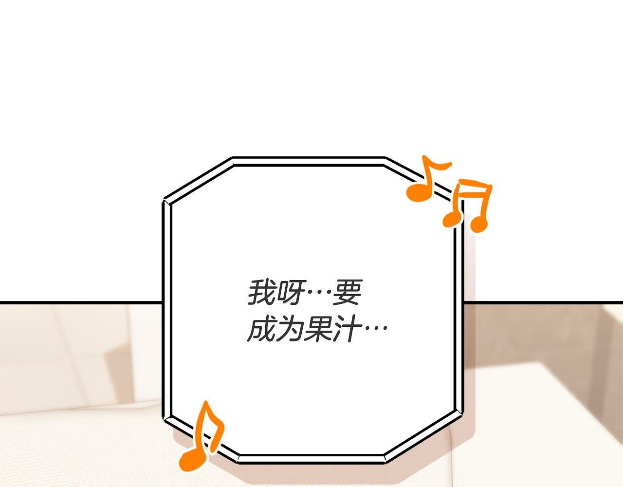 第34话 我在尽孝 第21页