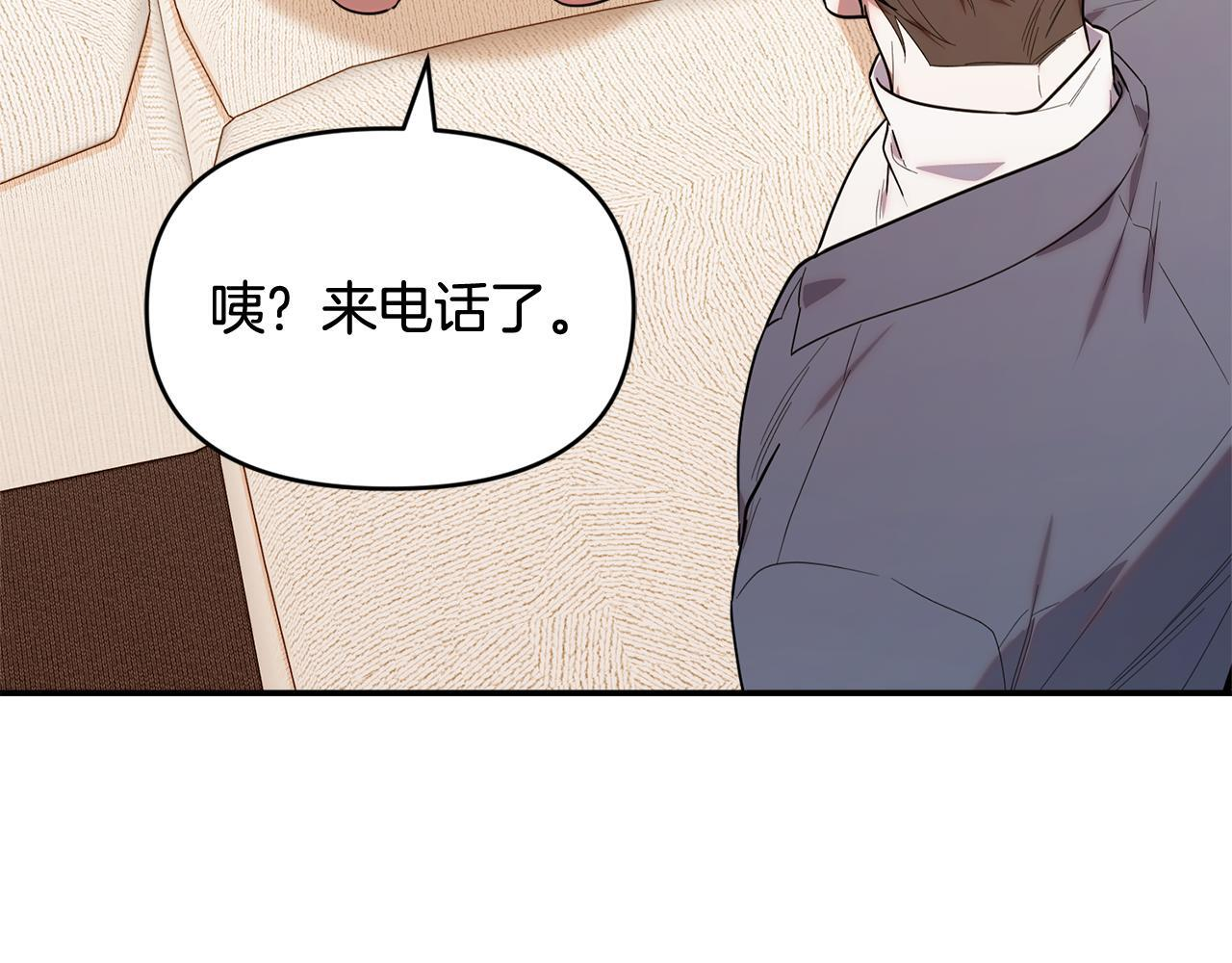 第34话 我在尽孝 第23页