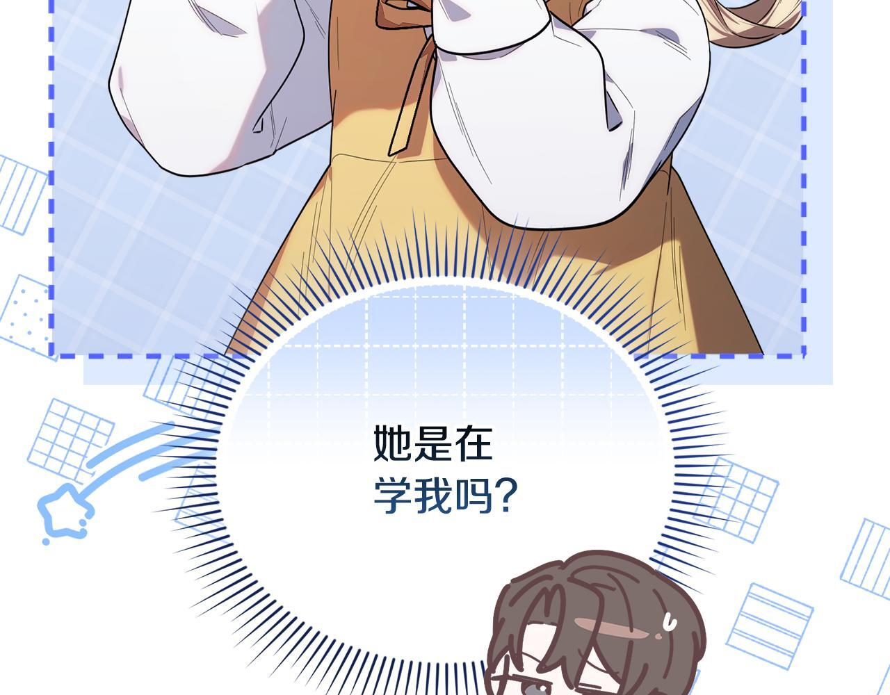 第34话 我在尽孝 第26页