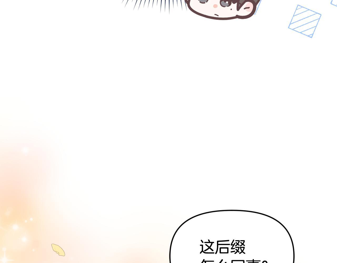 第34话 我在尽孝 第27页