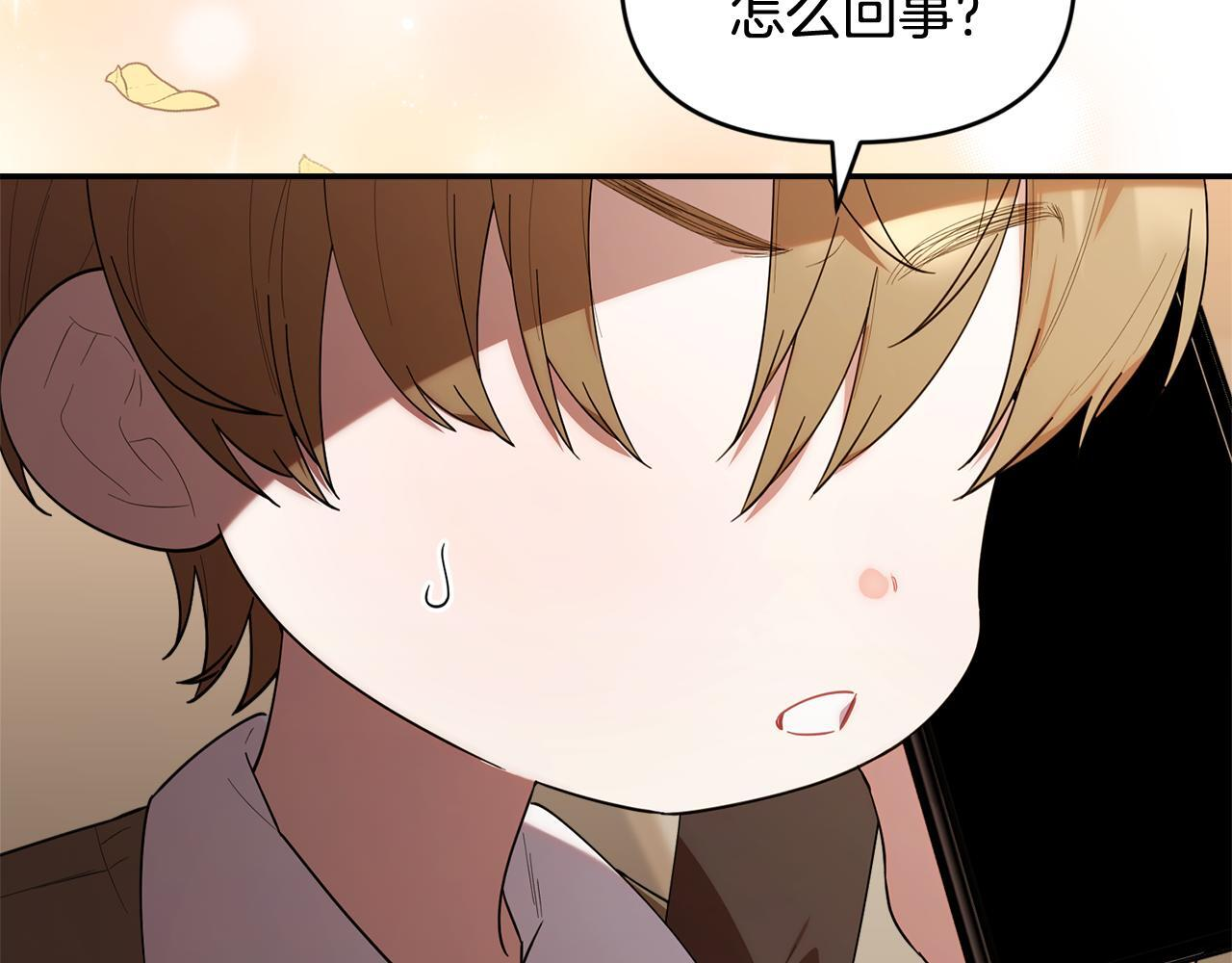 第34话 我在尽孝 第28页