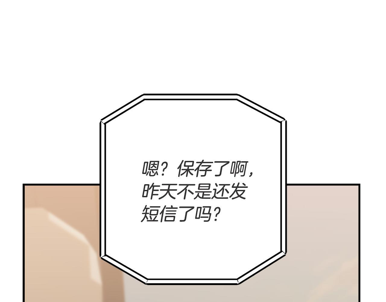 第34话 我在尽孝 第37页