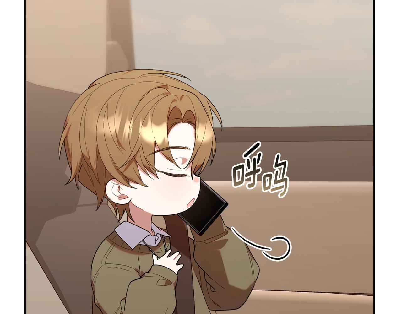 第34话 我在尽孝 第38页