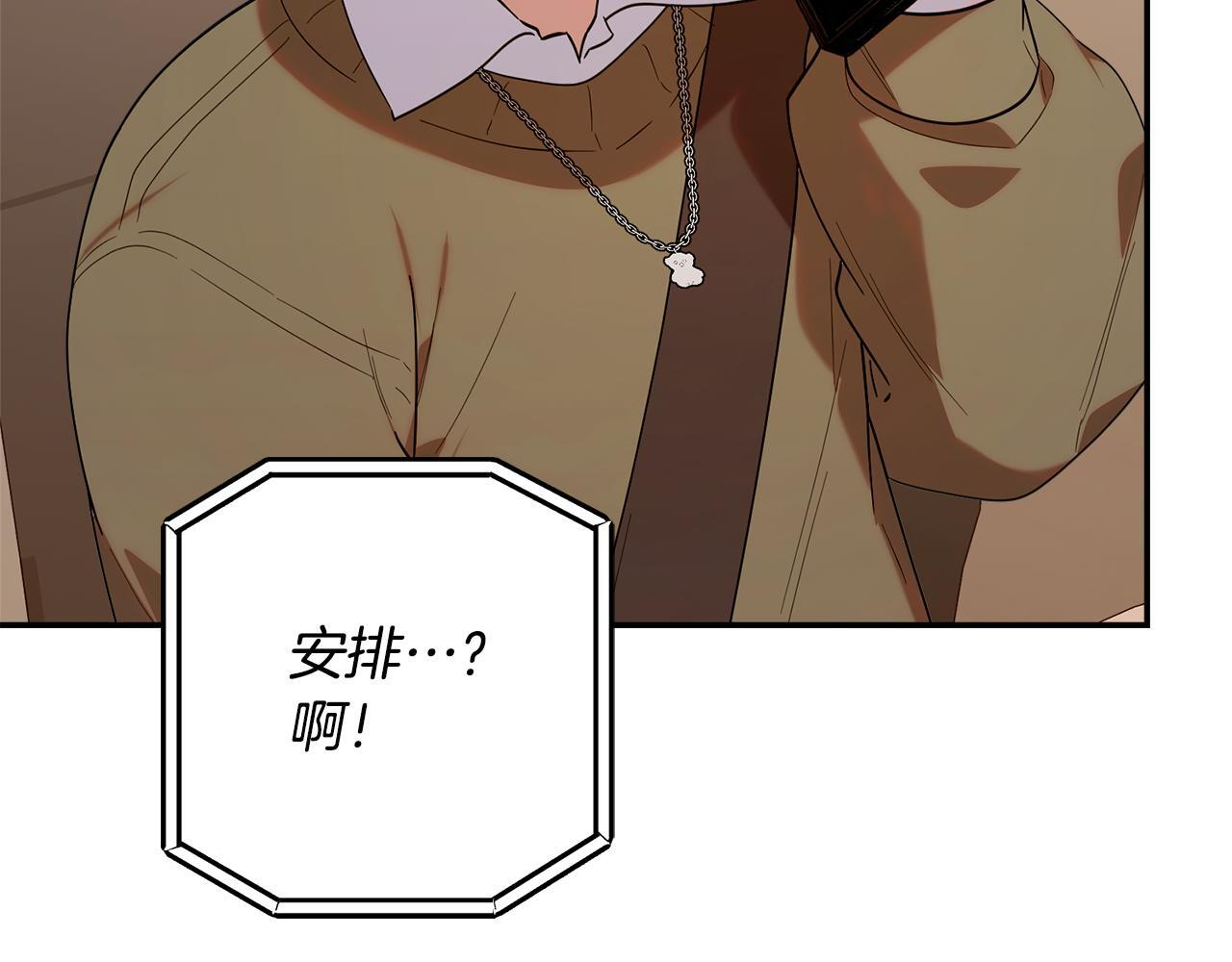 第34话 我在尽孝 第42页