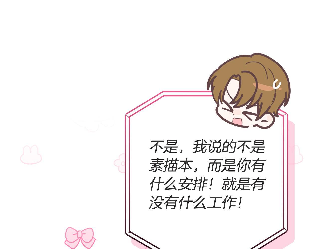 第34话 我在尽孝 第47页