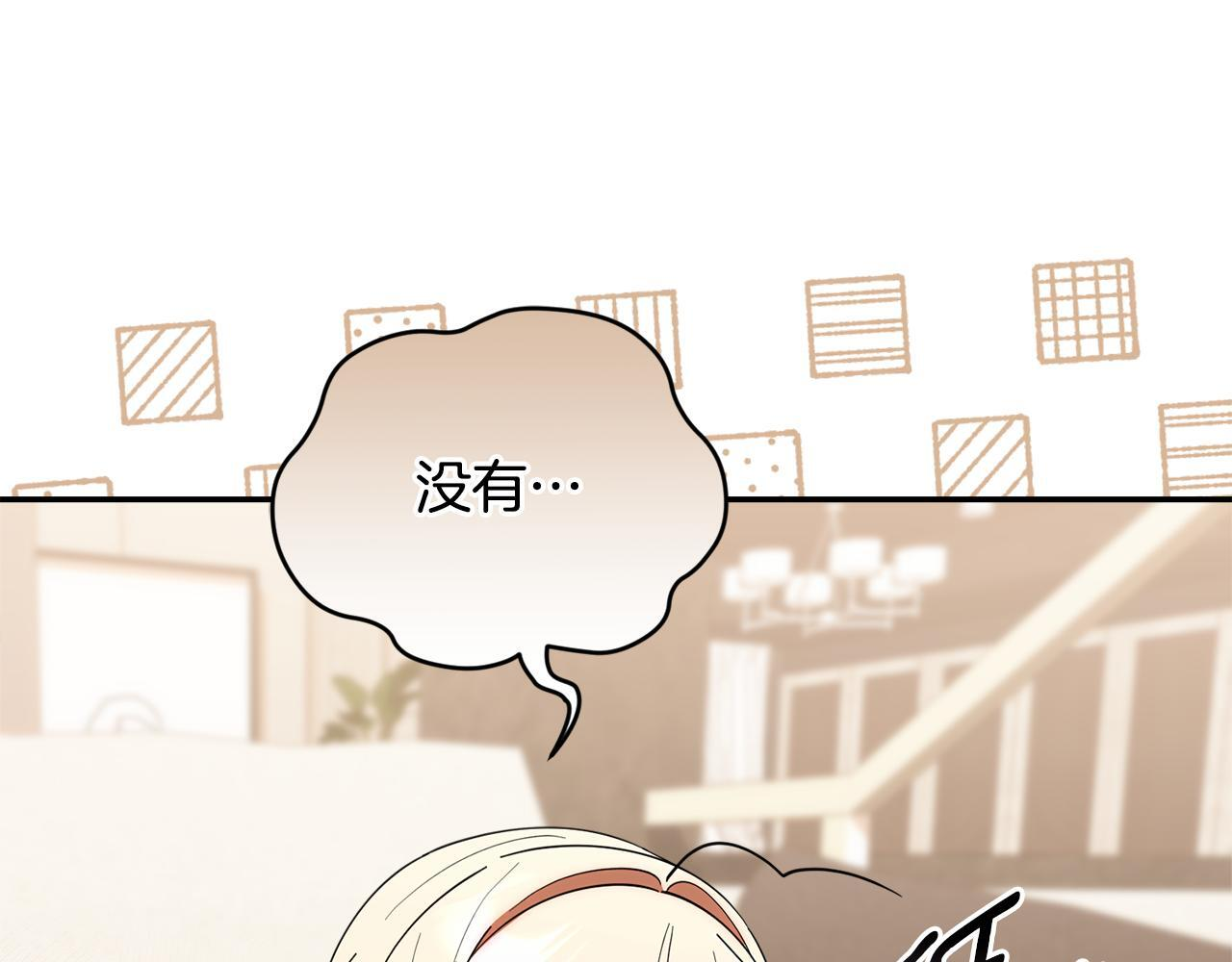 第34话 我在尽孝 第53页